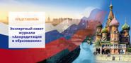 Альметьевский политехнический техникум: стратегия партнёрства