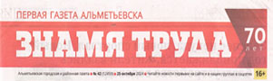 Мы ищем таланты / Вероника Чеснокова // Знамя труда - № 42. С. 13