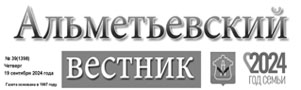 Главное - получить практические навыки. / Назия Хайдарова // Альметьевский вестник. - - № 39. С. 3