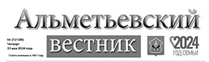 Студенческие трудовые отряды - путевка в жизнь/ Фардия Хасанова// Альметьевский вестник. - -№21. -С.1