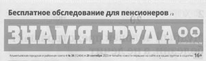 Туманов, Т.У студентов началась «Автоссесия» / Тимур Туманов // Знамя труда. - - №38. - С.7