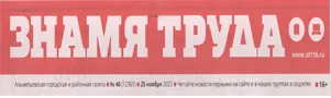 По 200 тысяч рублей выиграли студенты Альметьевского политеха / Пресс-служба главы АМР // Знамя труда.- -№46.-С.18