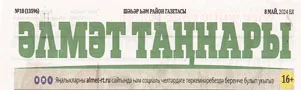 Җиңү көнен Сахалинда каршылый / Резеда Исмәгыйлева // Әлмәт таңнары. - -№18. -С.7