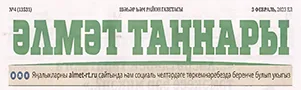 Хәйдарова, Н. «Профессионалитет» амбассадорлары / Наҗия Хәйдарова // Әлмәт таңнары.- - №4.- С.7