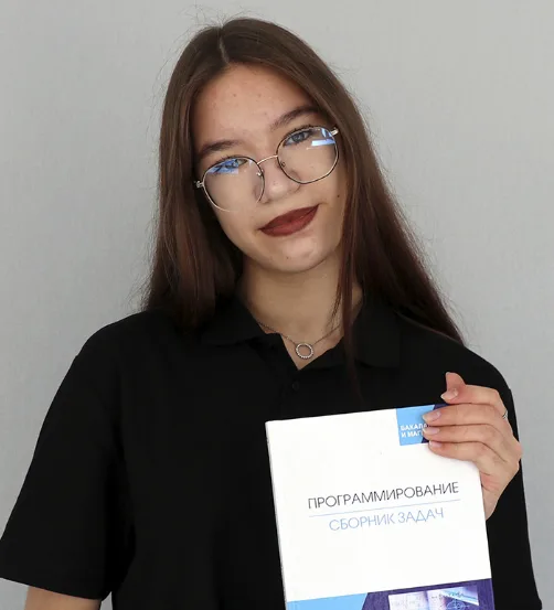 Афлятунова Айгуль Зульфатовна