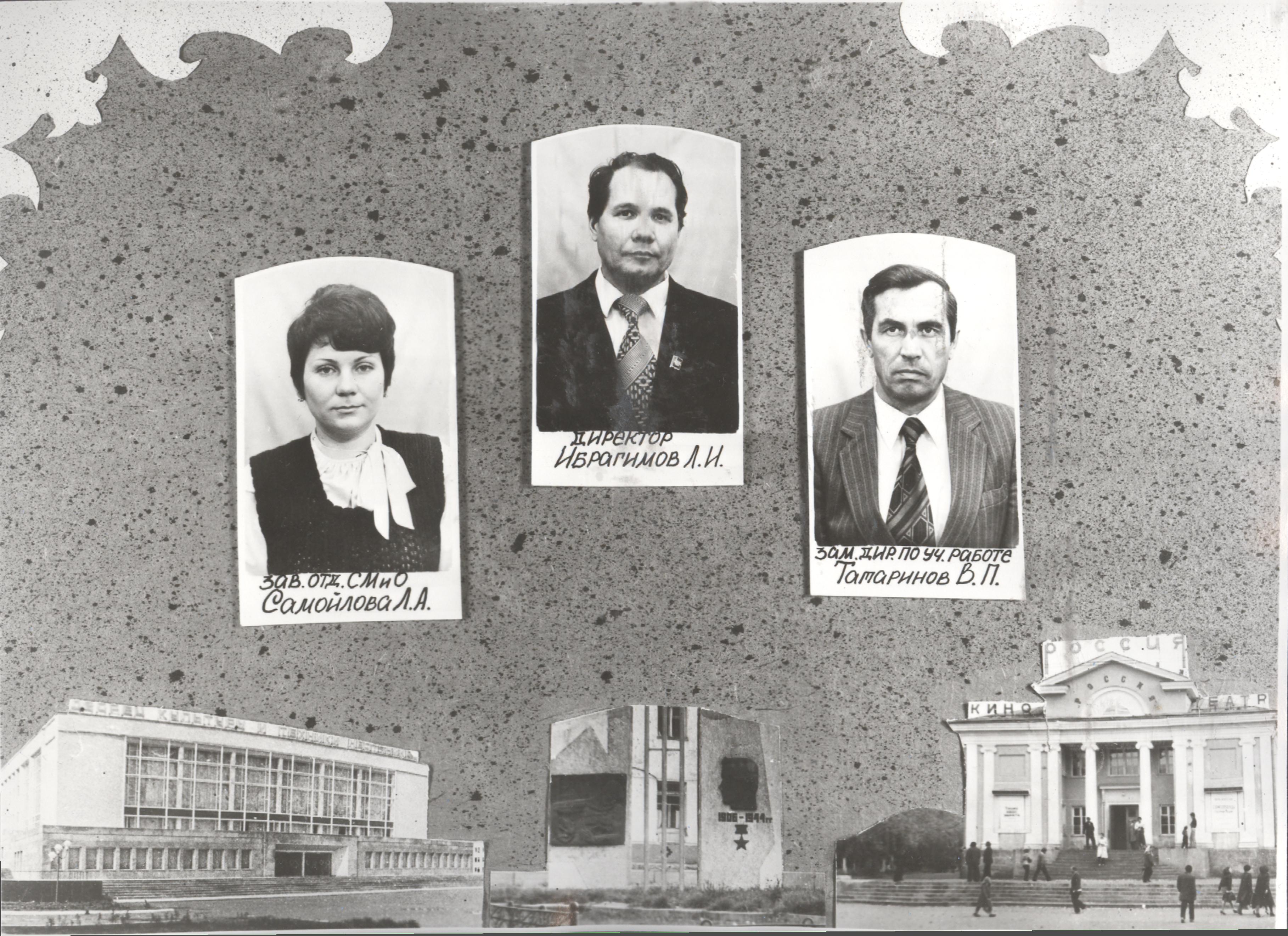 гр. АМ выпуск 1983 год