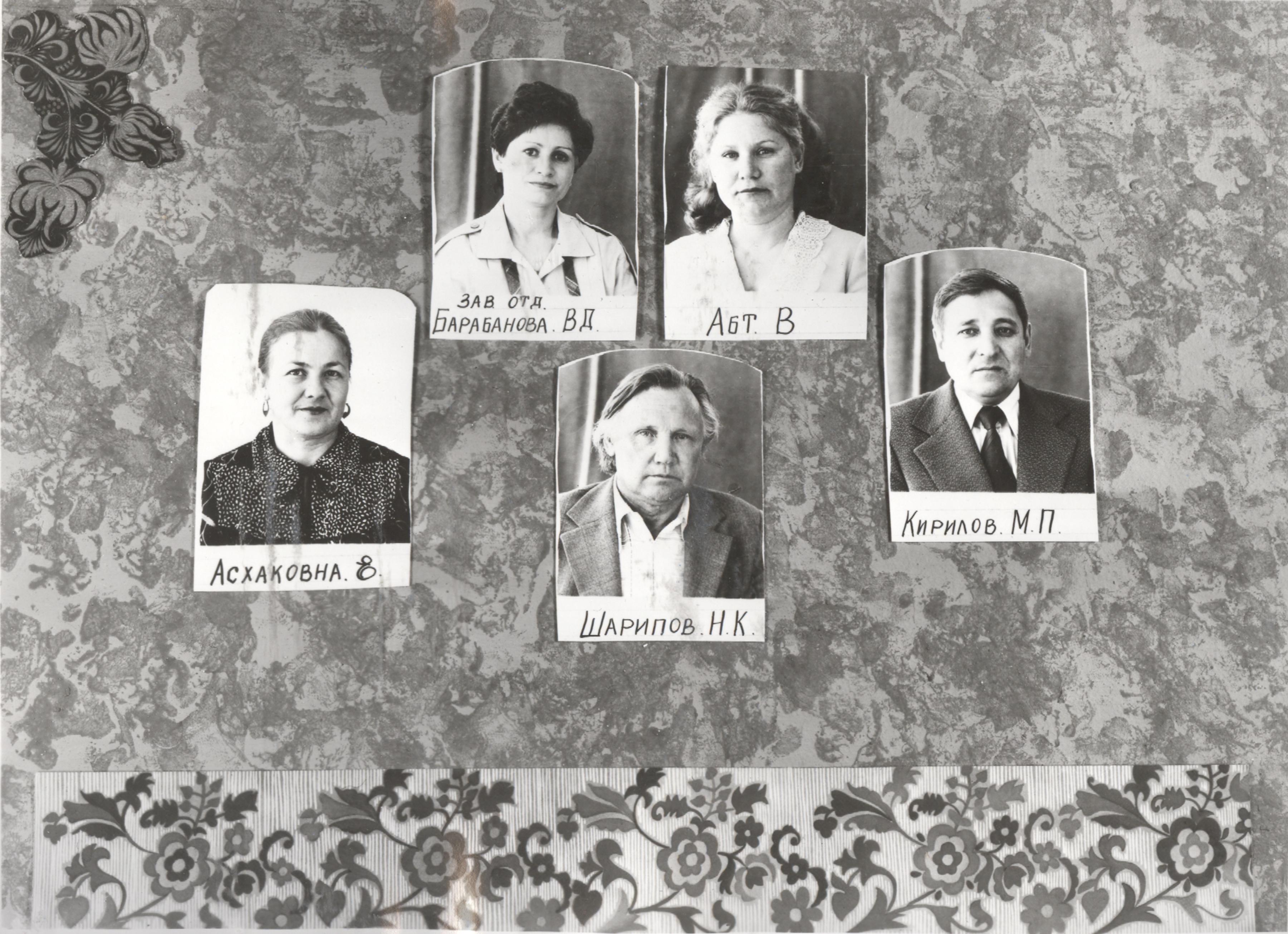 гр. АМ выпуск 1983 год
