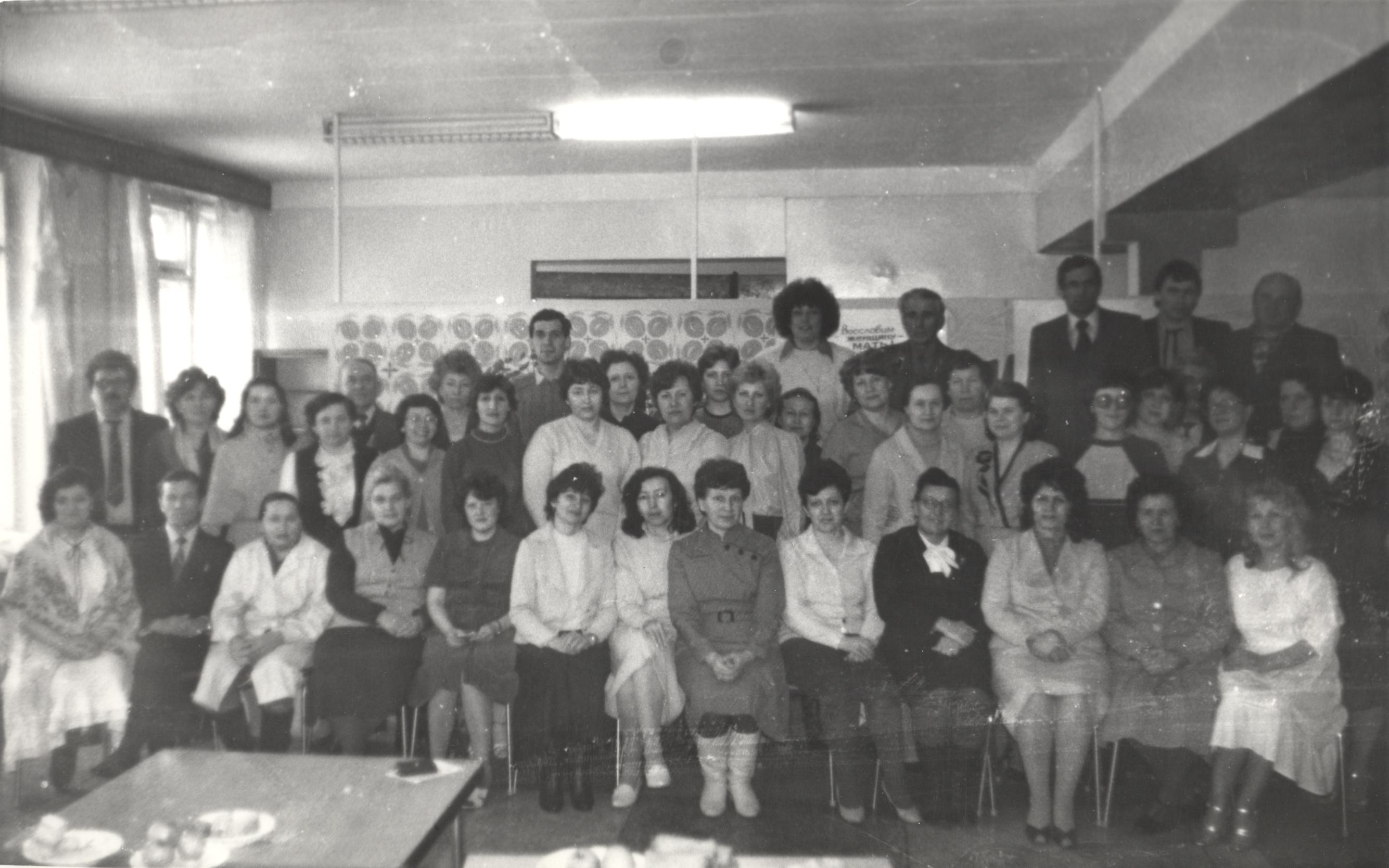 АСТ июнь 1984 год