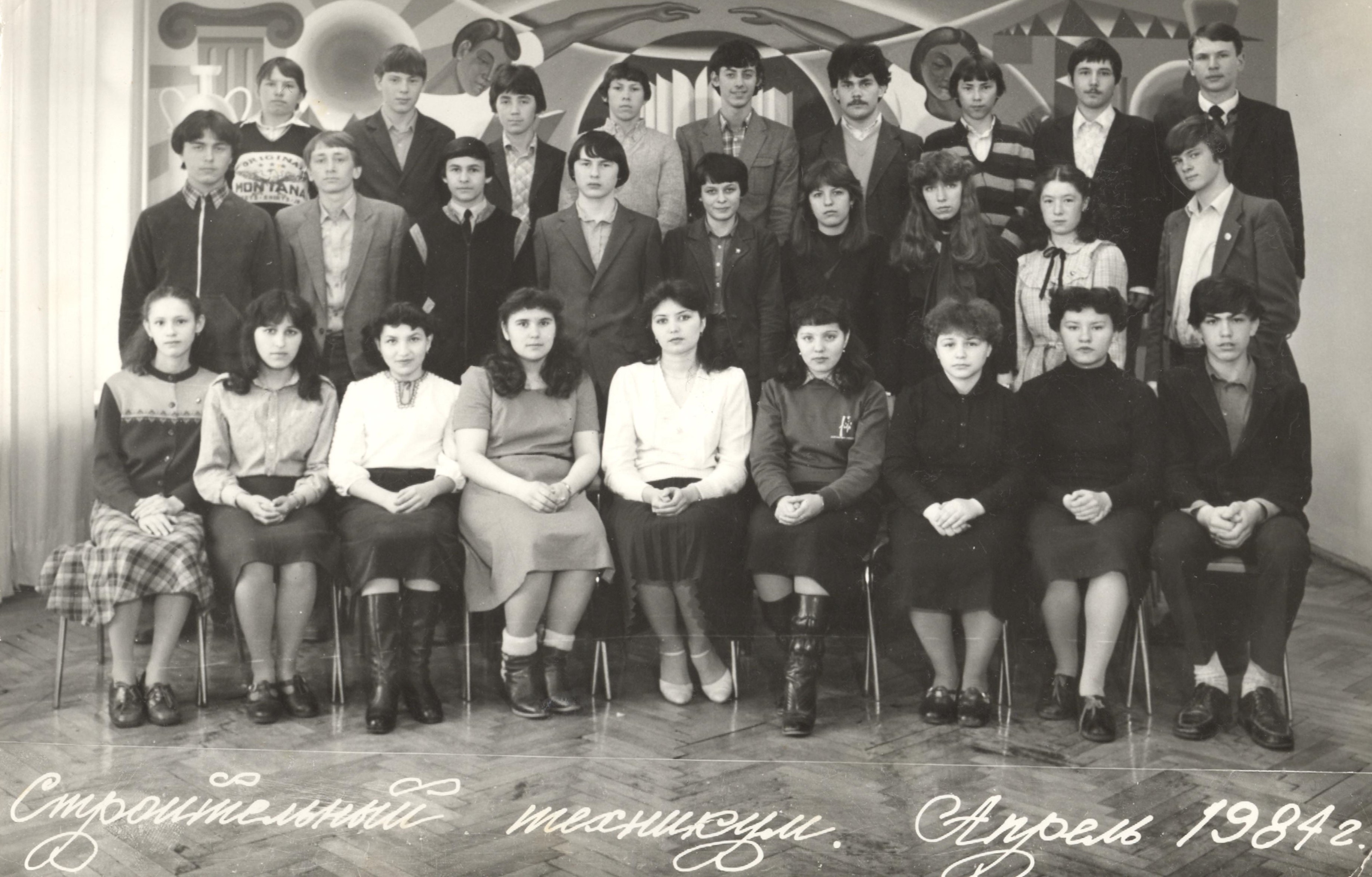 Группа СТ-12