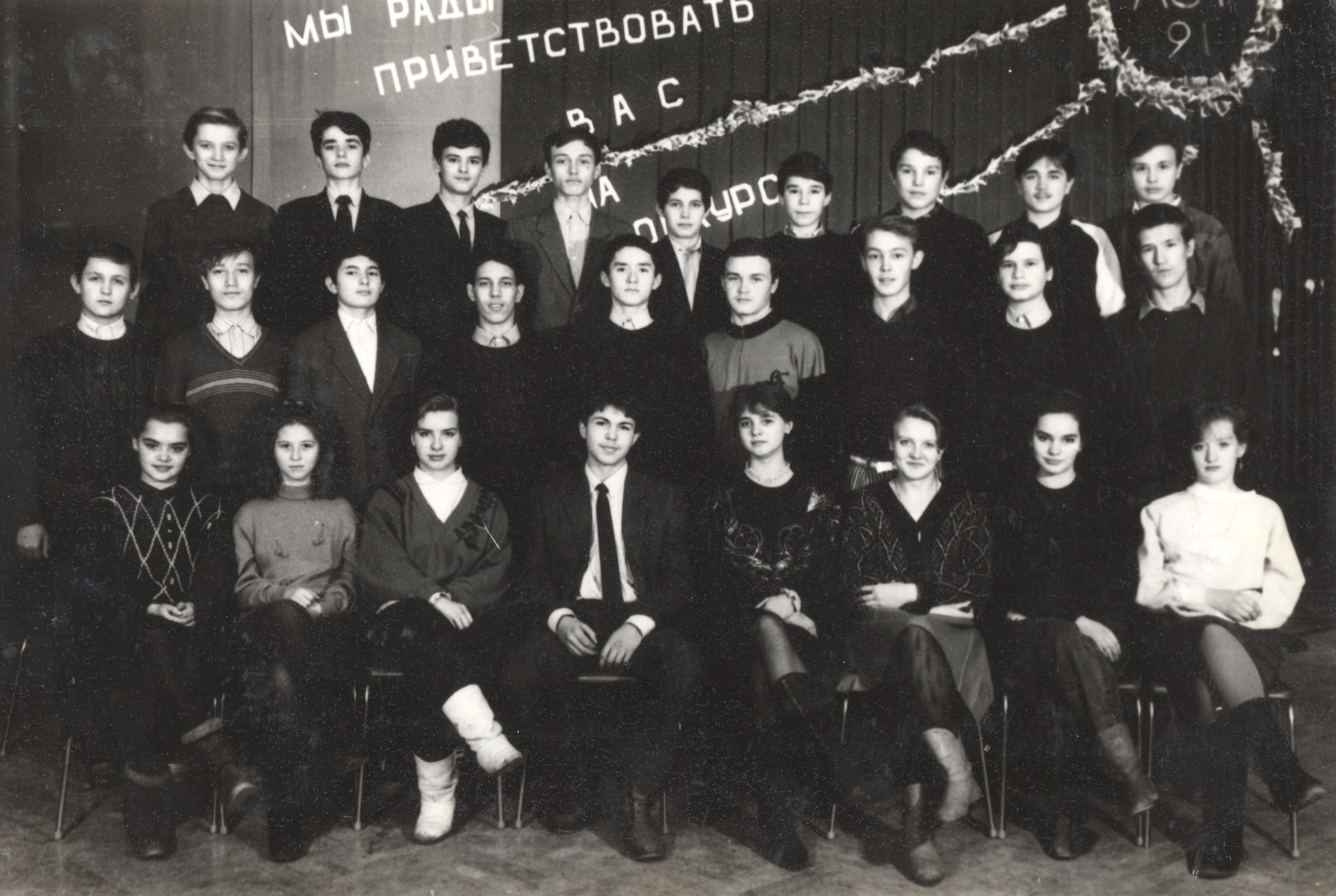 АСТ гр.СТ-42 выпуск 1994 года