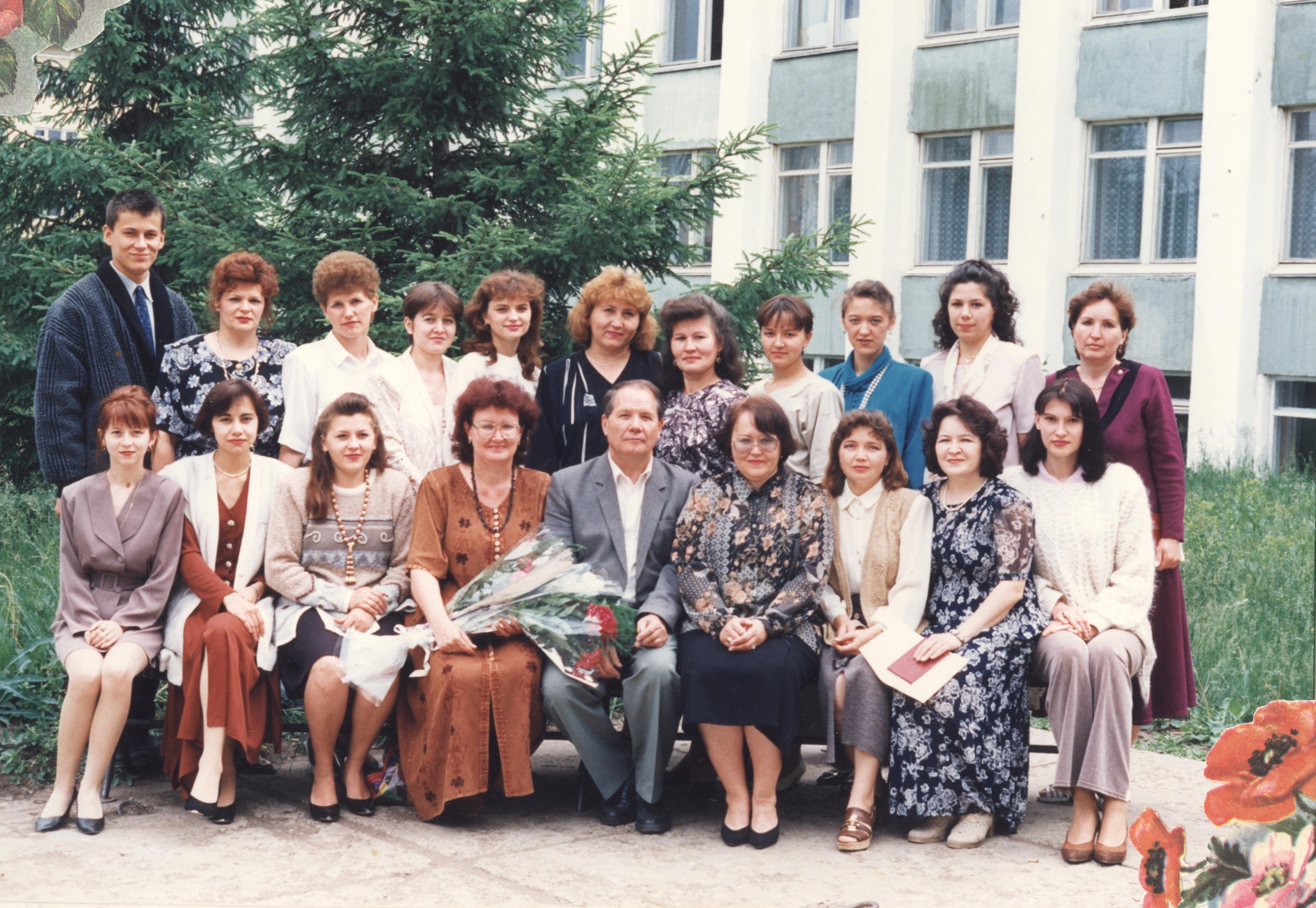 БУЗ заочный выпуск 1996 год