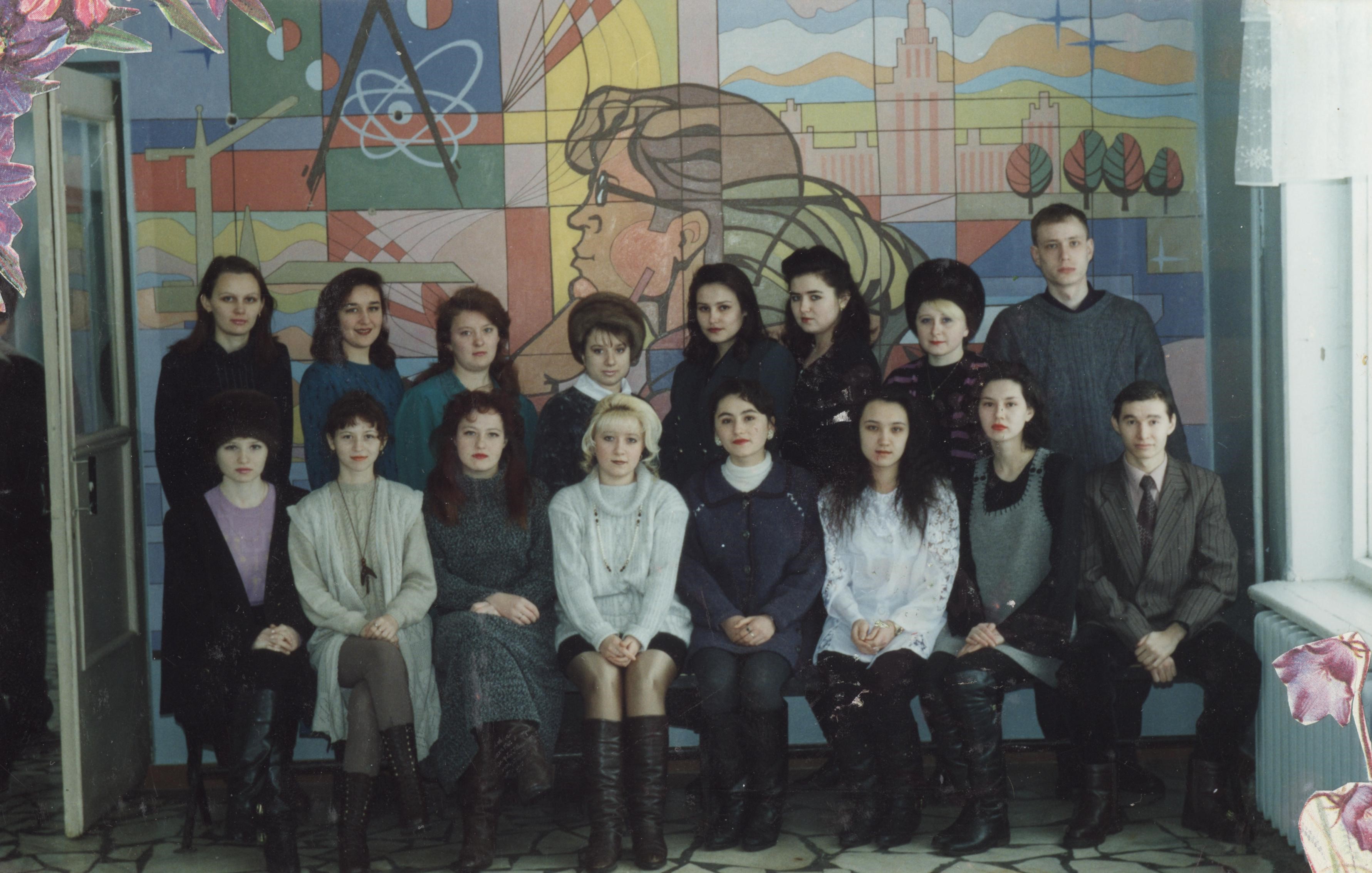 Гр. БУЗ-31. АПТ выпуск 1997 год