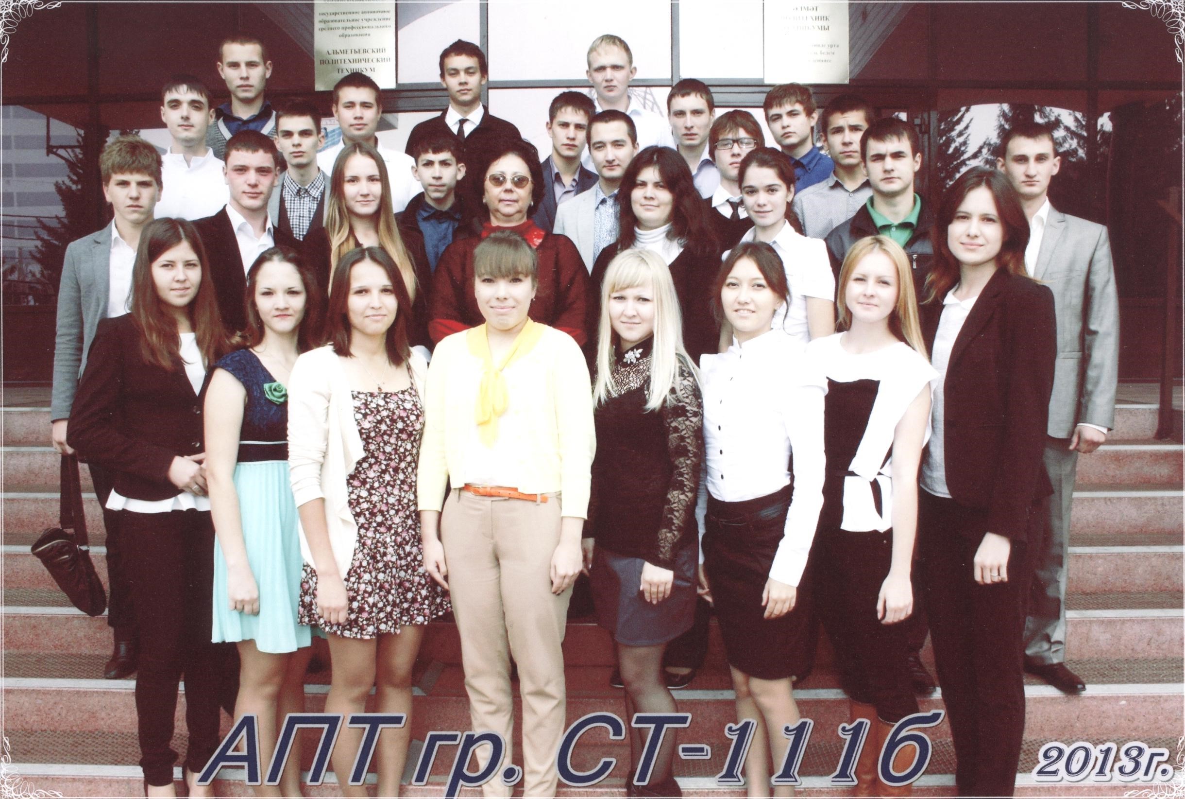 Гр. СТ-111б