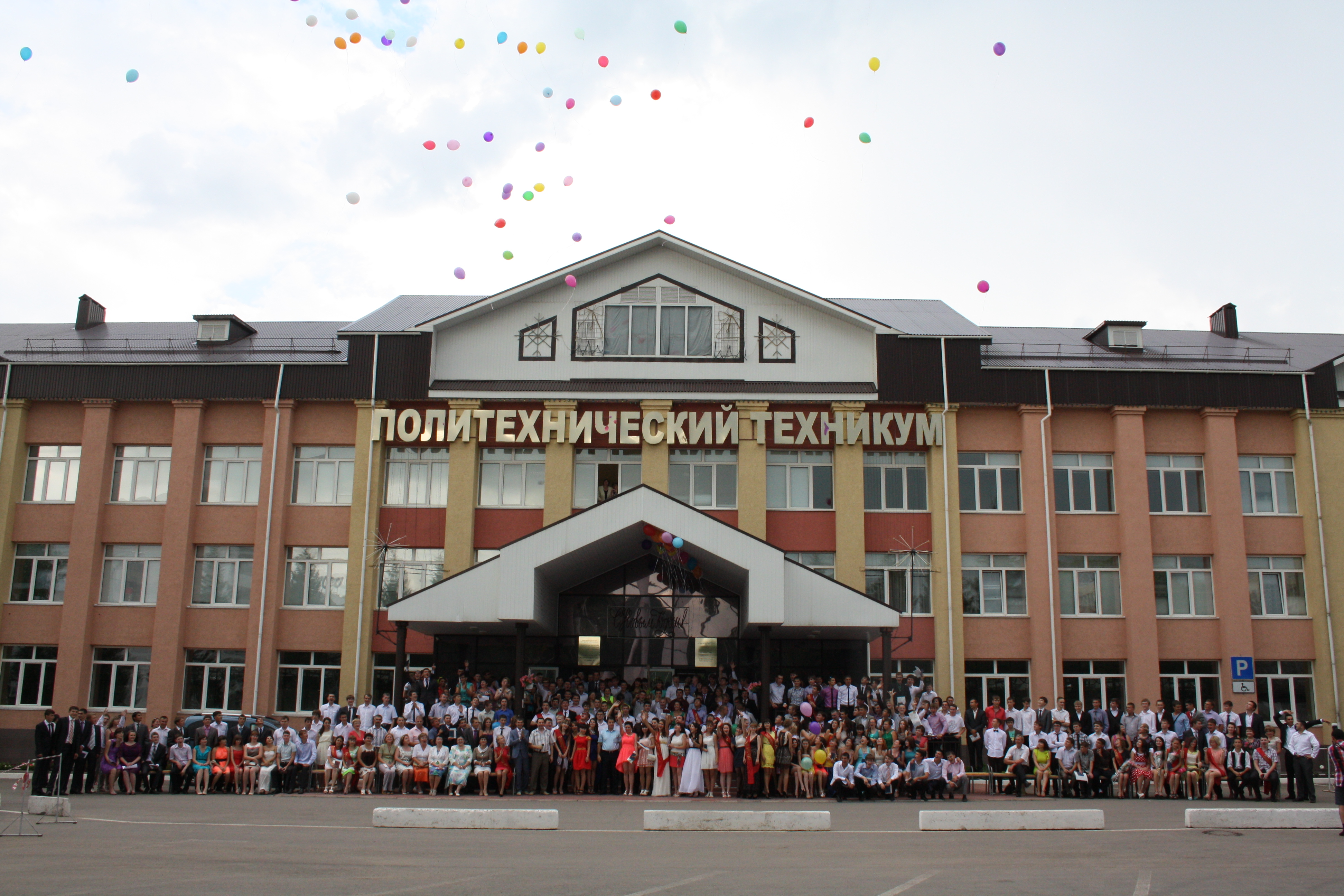 Выпуск 2013 год