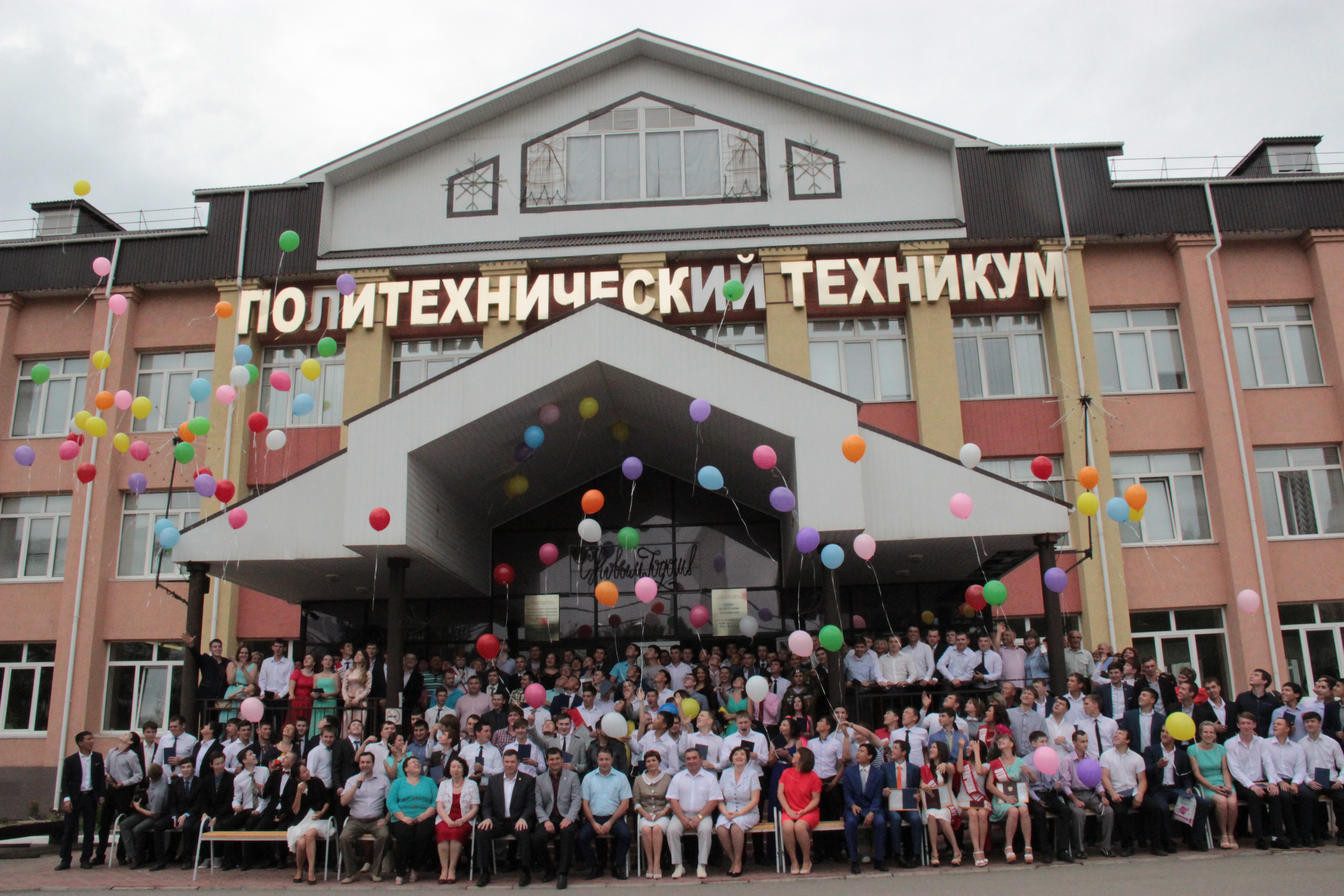 Выпуск 2015 год