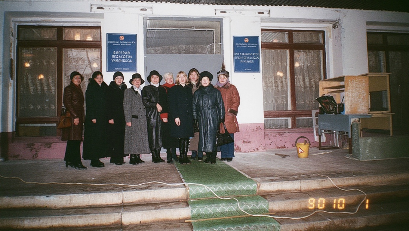 Члены школы «Молодой педагог» на выездном занятии в БПУ