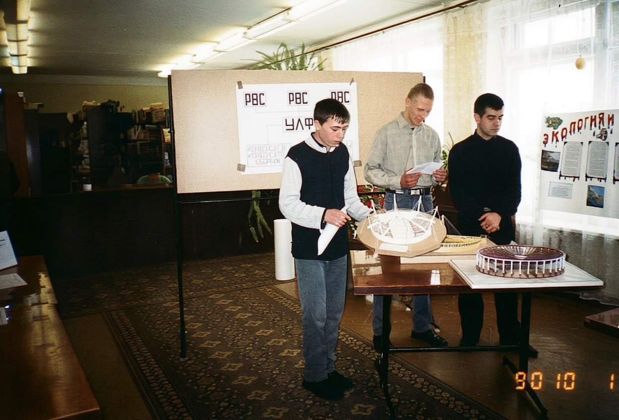Выступают студенты гр. СТ-32 Лалаян А., Залялетдинов Р., Рафиков Р. - II место, руководитель Олокина С.Г.