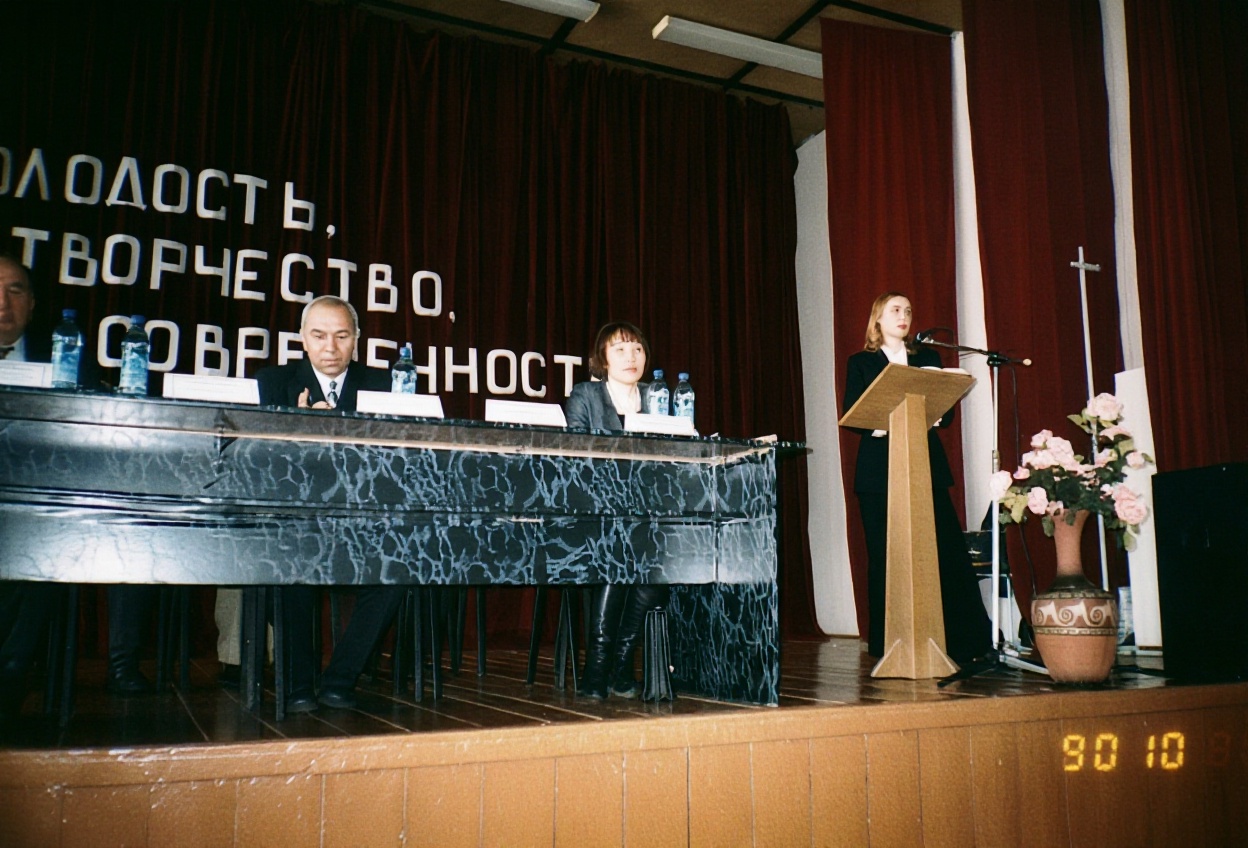 Пленарное заседание региональной НПК. Выступает Миргалеева И.В. – директор Бугульминского филиала КИЭУиП
