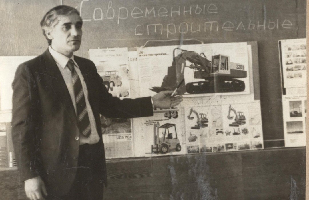 Конференция по строительным машинам и механизмам