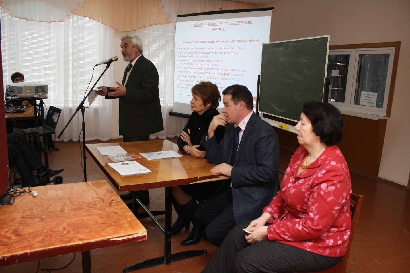Лекция в библиотеке