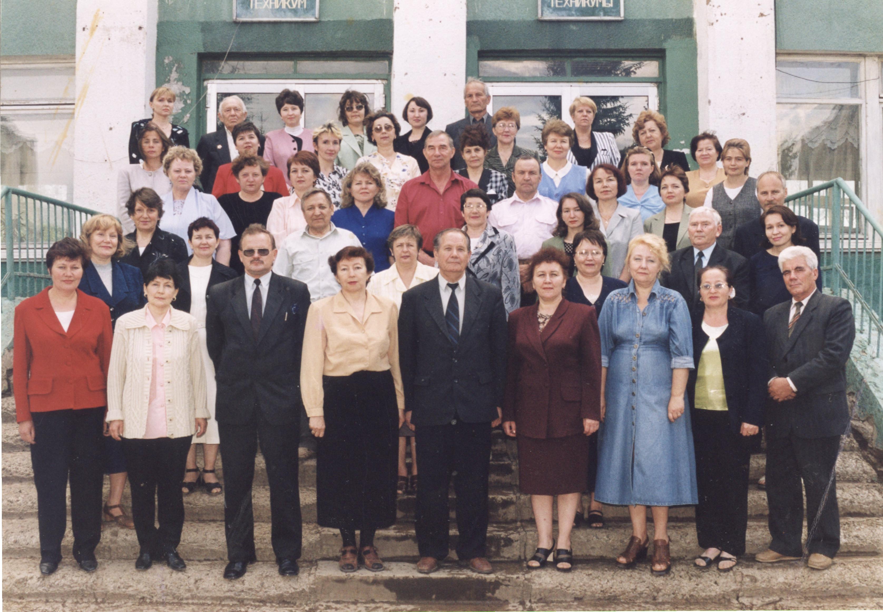 Июнь 2001 год