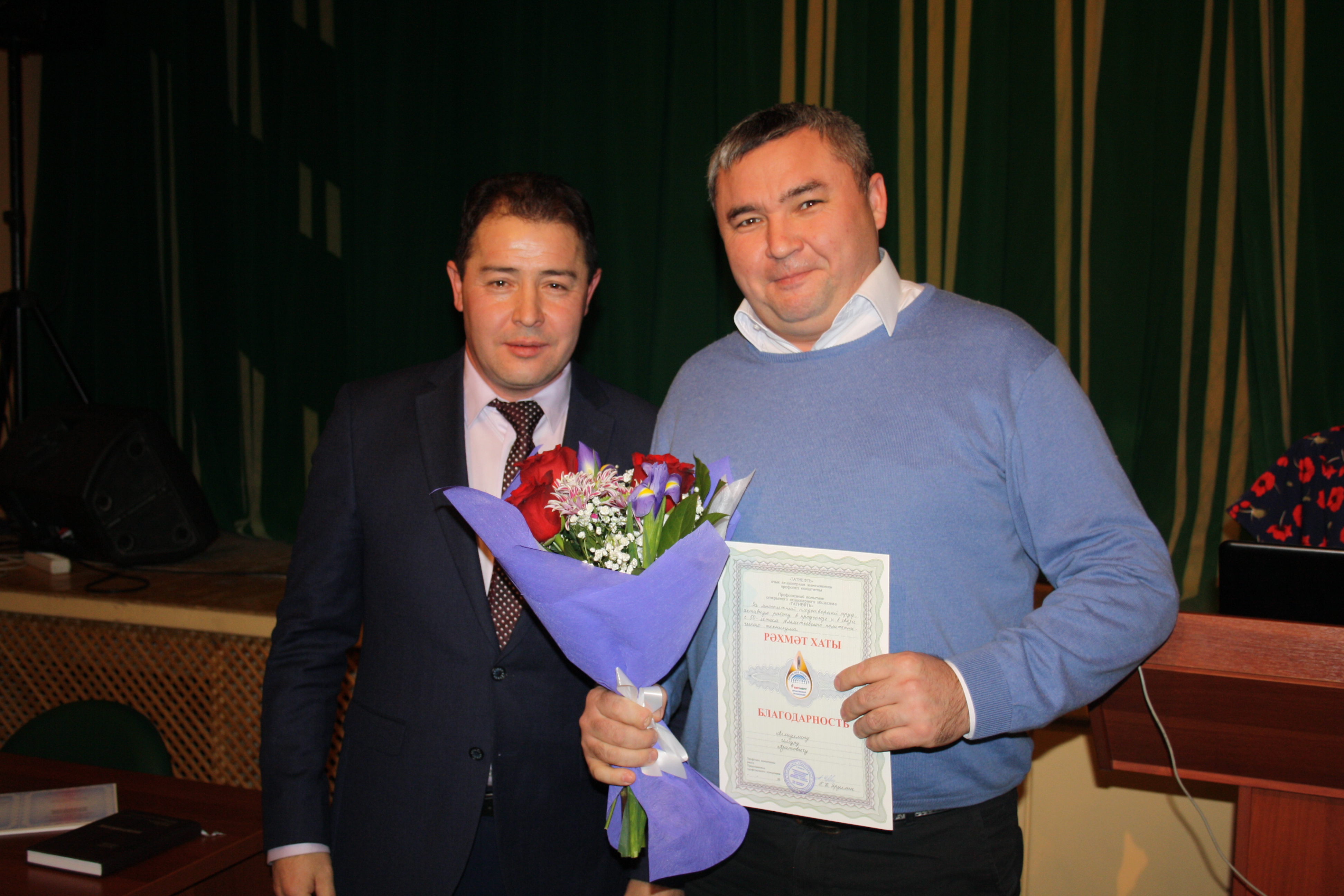 Заседание педагогического совета