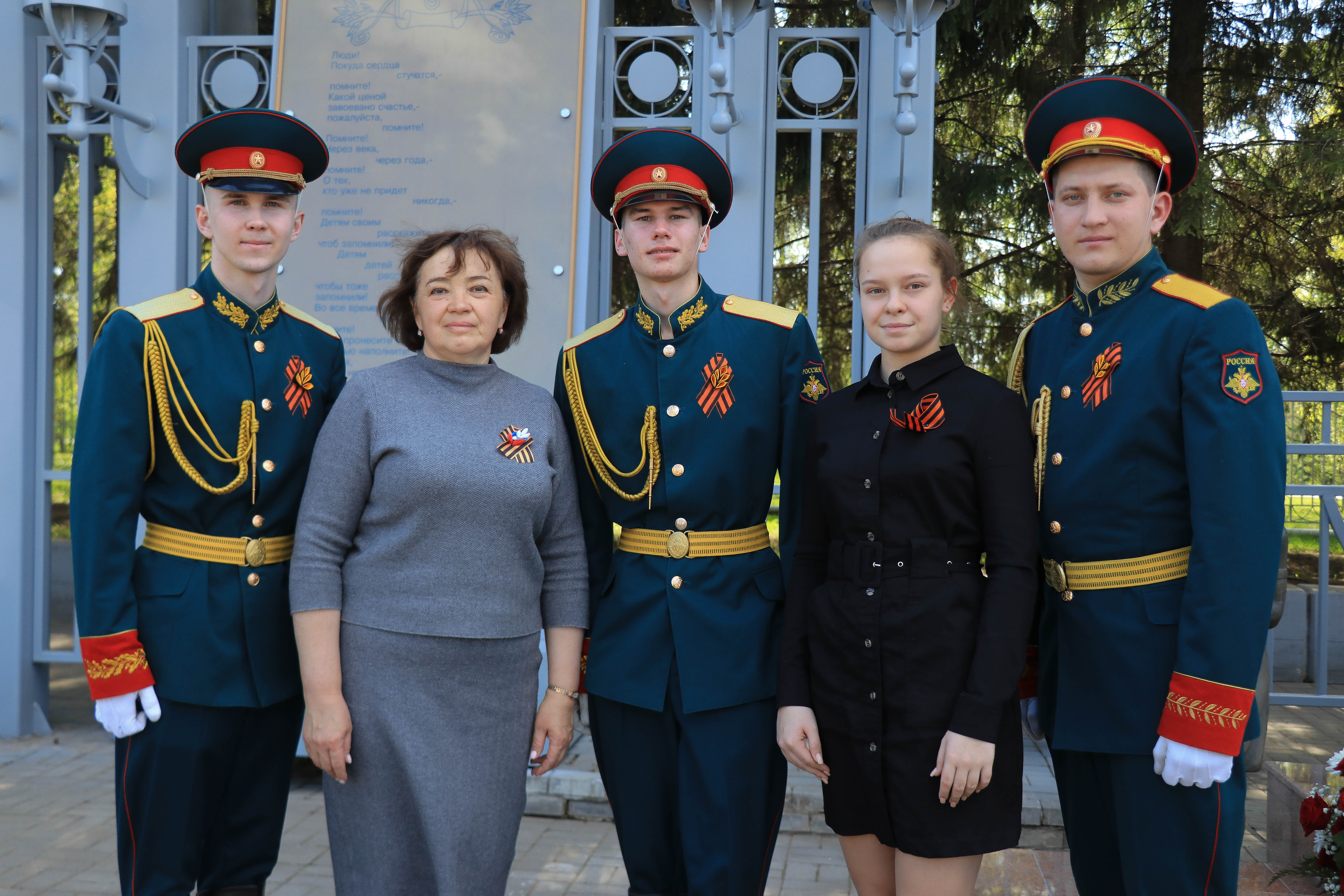 Возложение цветов к Вечному огню