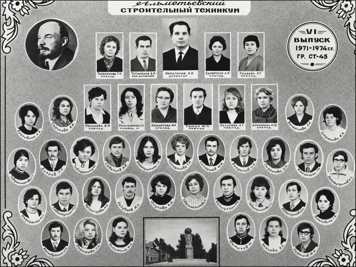 6-й выпуск гр.СТ-45