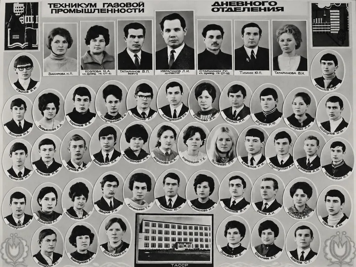 Выпуск дневного отделения