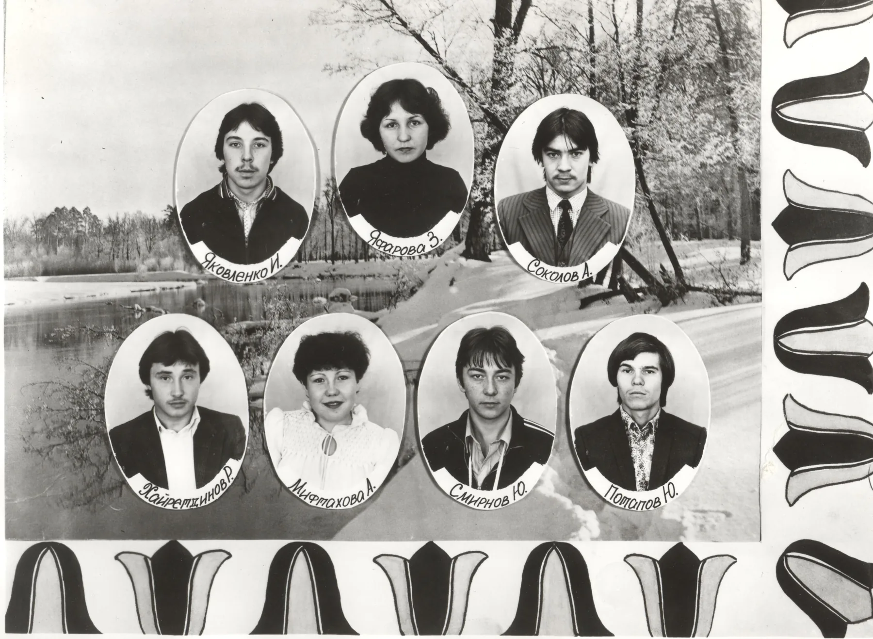 Выпуск АСТ гр. СТ-42 1983 год