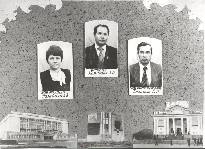 гр. АМ выпуск 1983 год