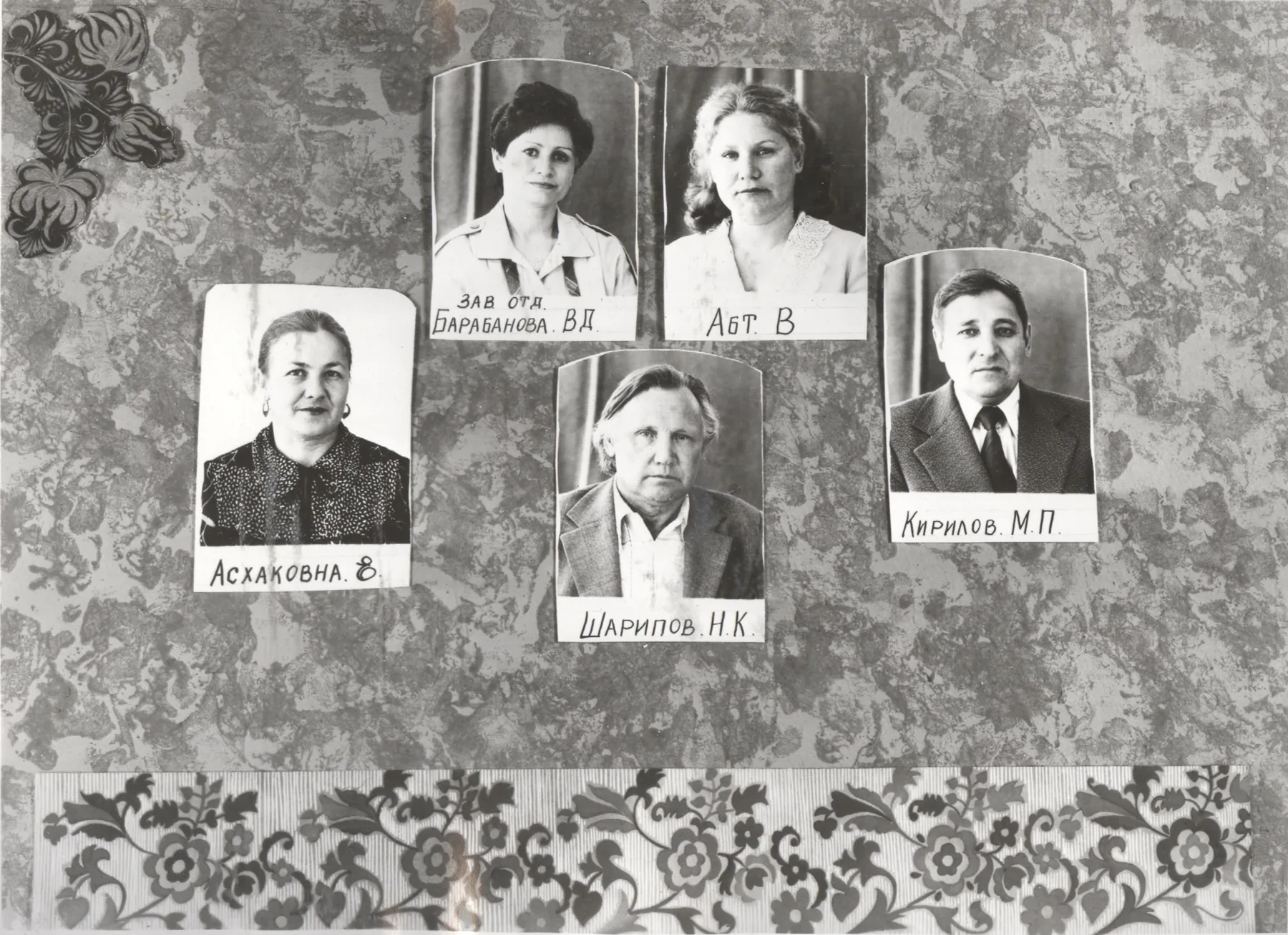 гр. АМ выпуск 1983 год