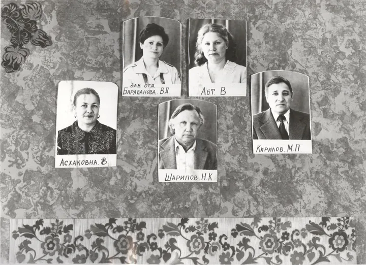 гр. АМ выпуск 1983 год
