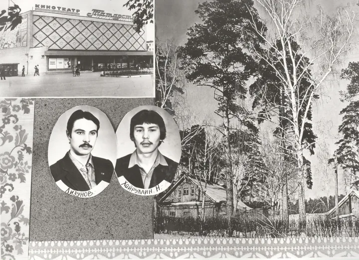 гр. АМ выпуск 1983 год