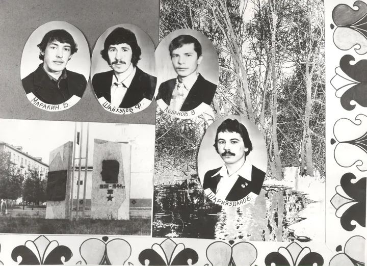 гр. АМ выпуск 1983 год