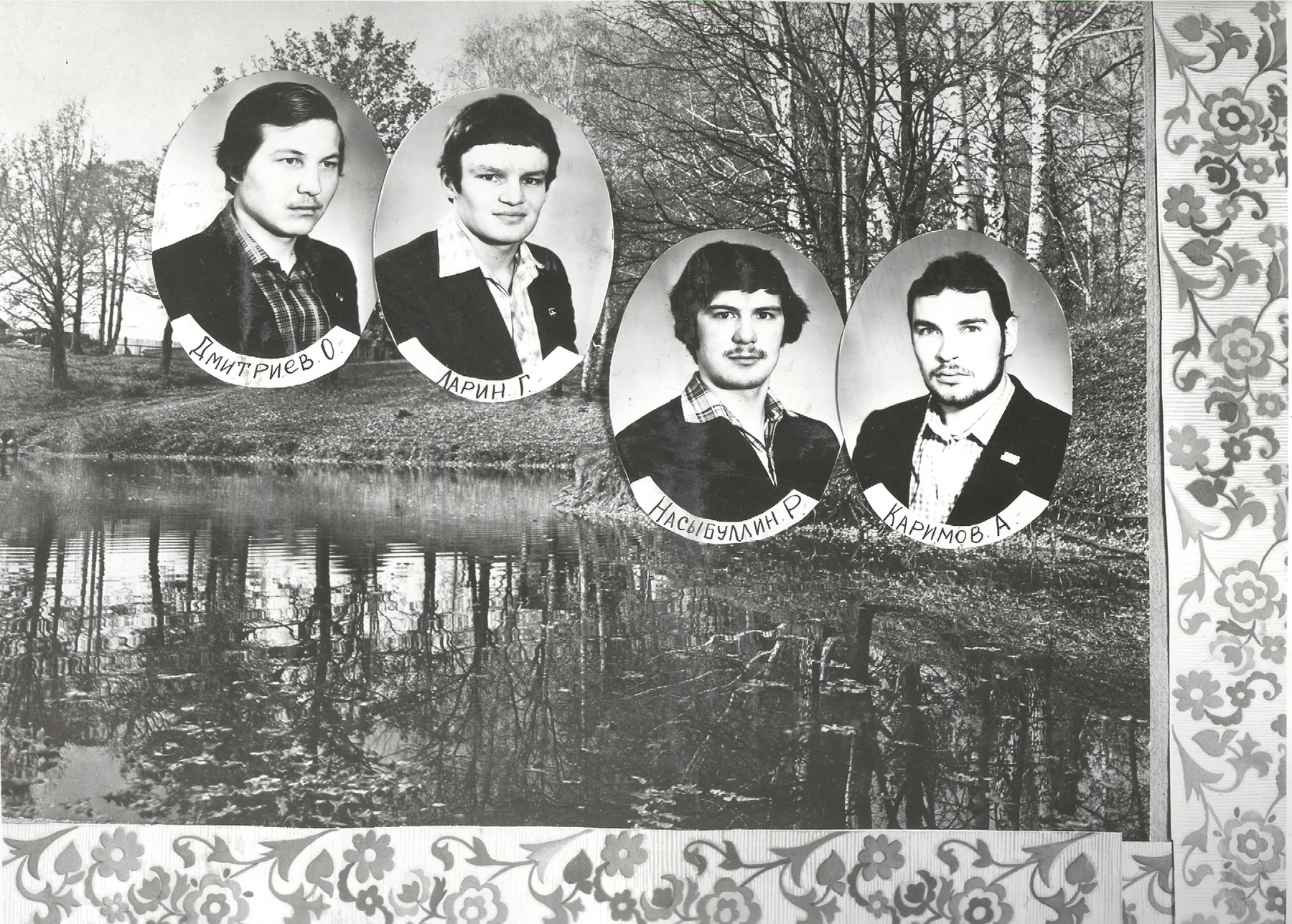 гр. АМ выпуск 1983 год