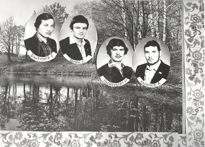гр. АМ выпуск 1983 год