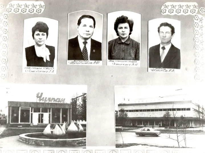 Выпуск гр. СТ-43 1985 год