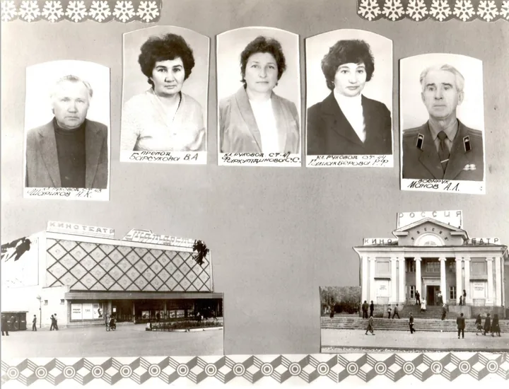 Выпуск гр. СТ-43 1985 год