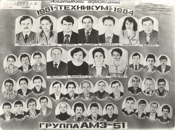 АСТ гр АМЗ-51