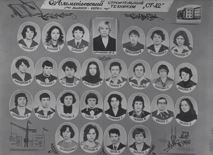 Выпуск гр.СТ-42