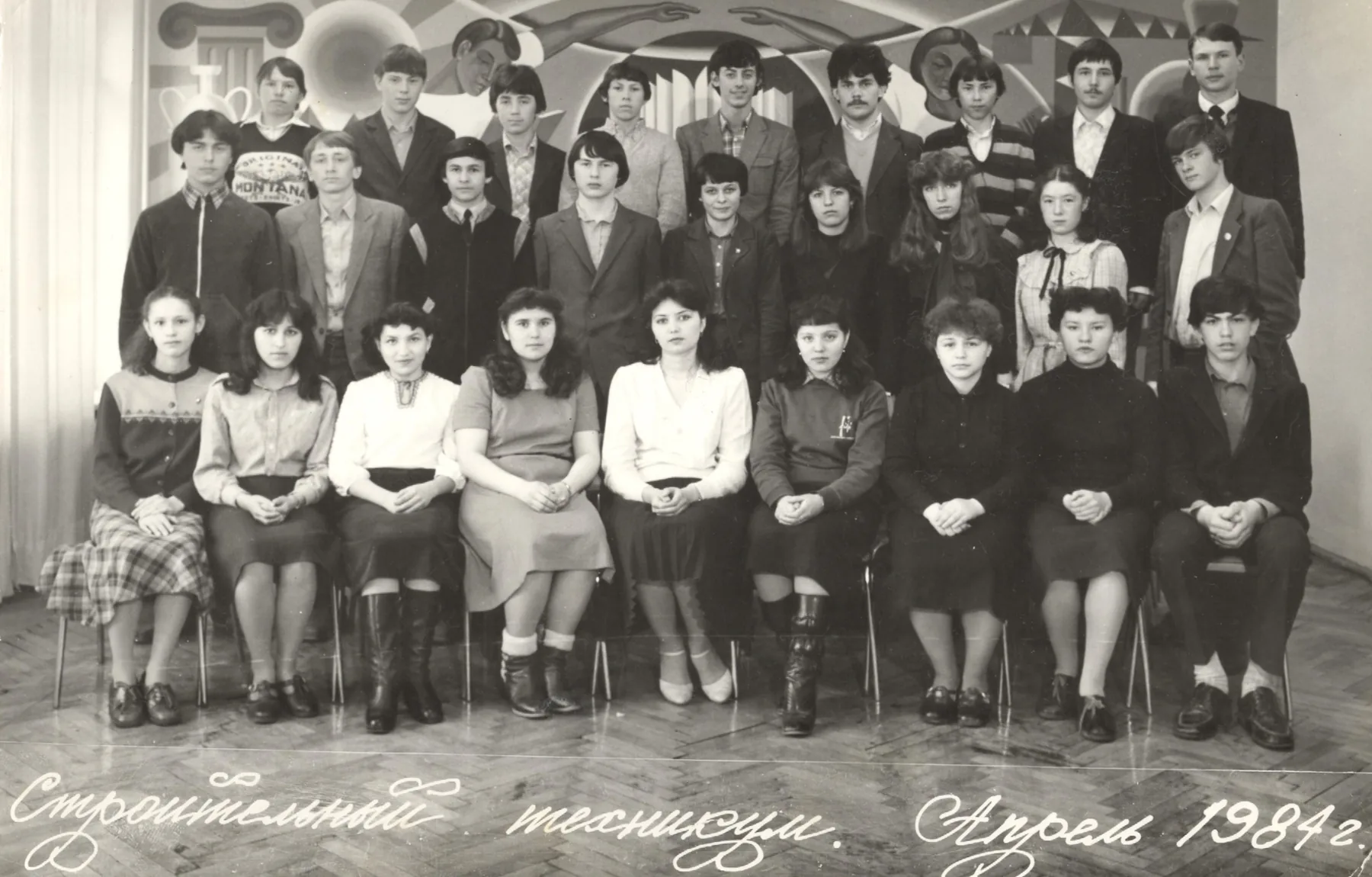 Группа СТ-12