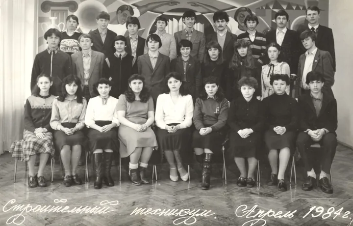Группа СТ-12