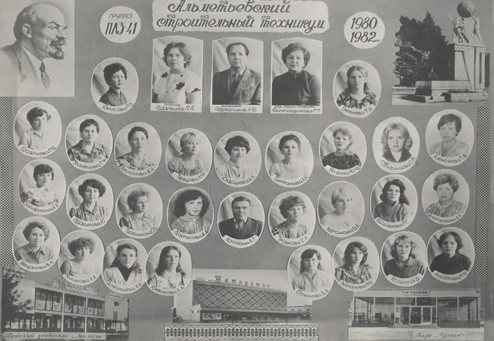 гр ПЛЗ-41. АСТ