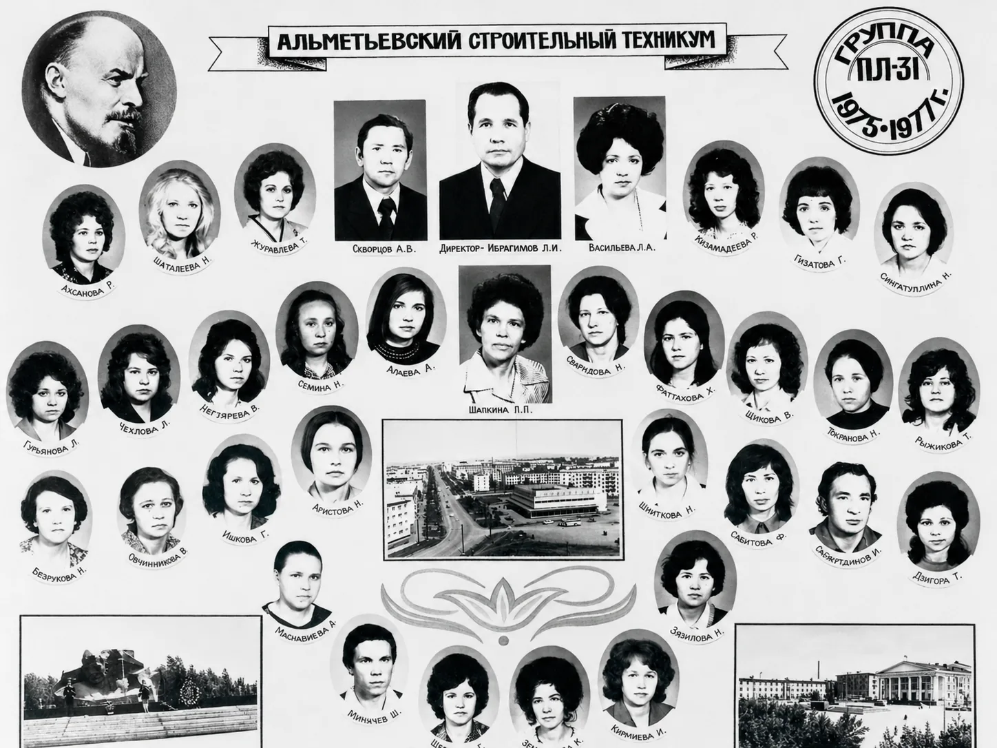 Выпуск плановиков гр. ПЛ-31