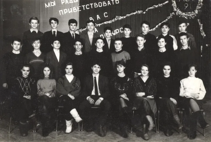 АСТ гр.СТ-42 выпуск 1994 года