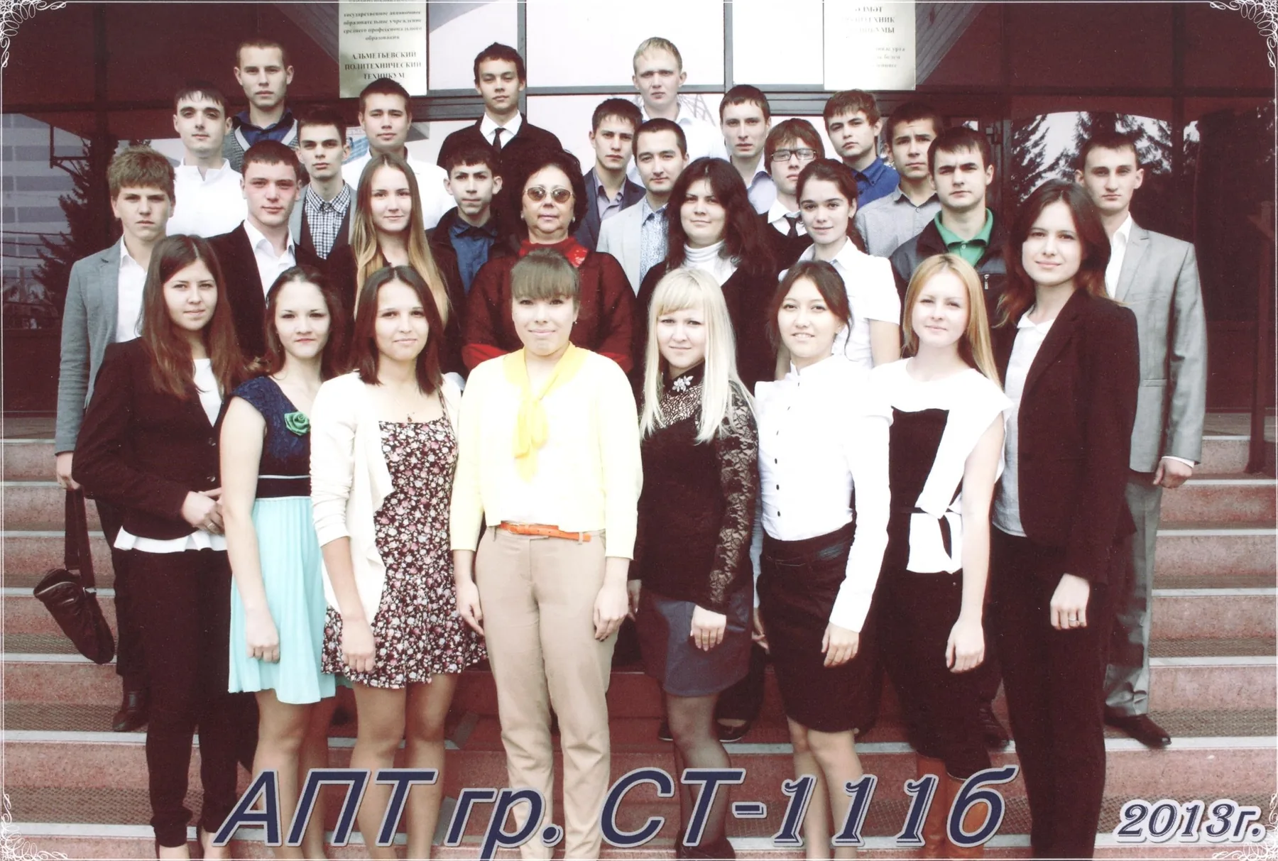 Гр. СТ-111б
