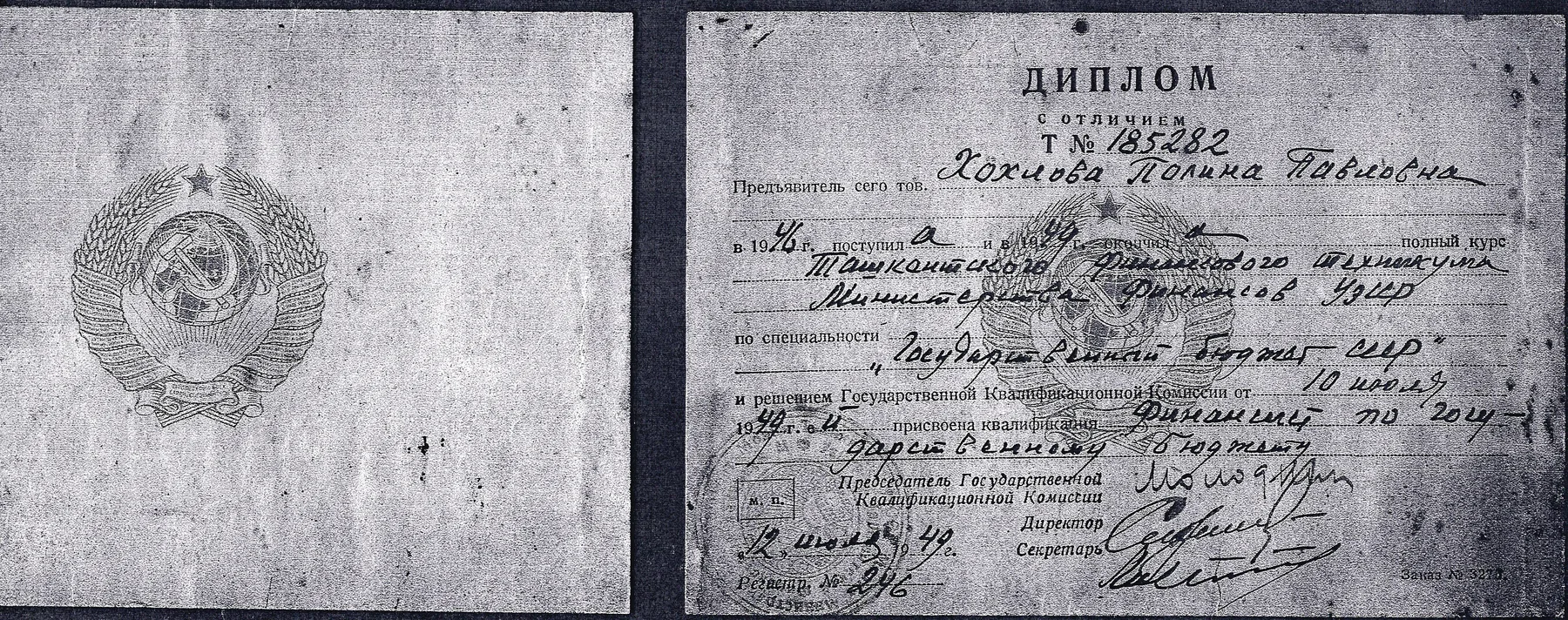 Фотография
