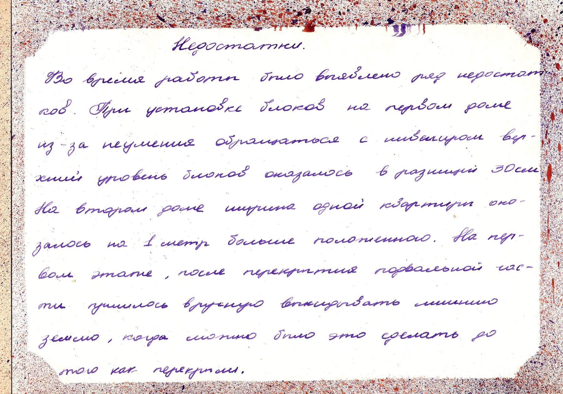 Фотография