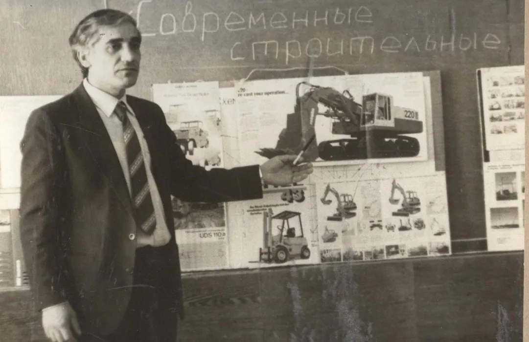 Конференция по строительным машинам и механизмам